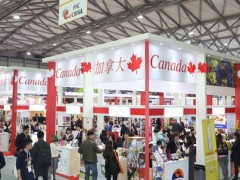2019上海國(guó)際堅(jiān)果炒貨食品暨原料配料、設(shè)備包裝展覽會(huì)