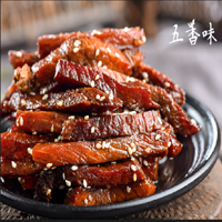 休閑零食小包裝香辣牛肉條 250麻辣五香牛肉干
