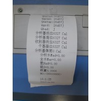 測試生物質(zhì)燃料熱值儀器新置配