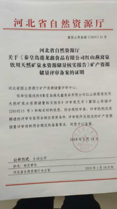 談判11年無果 又一企業(yè)因康師傅“走投無路”2