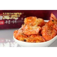 溫州地區(qū)魚干蝦干水產(chǎn)品食品生產(chǎn)許可證SC咨詢
