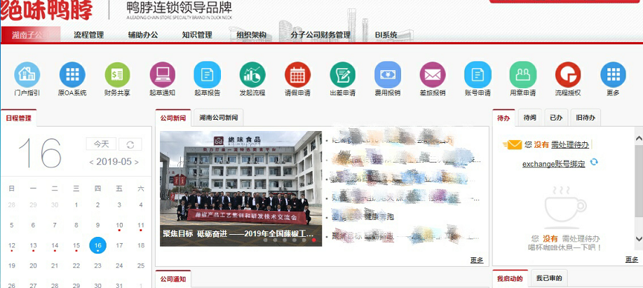如圖片無法顯示，請刷新頁面