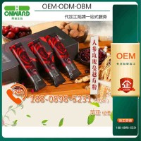 招商渠道人參玫瑰蔓越莓粉代加工貼牌ODM工廠