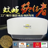 康美琳食品工廠專(zhuān)用粘捕式滅蠅燈大型餐廳滅蚊蠅燈酒店滅蟲(chóng)燈