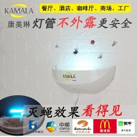 餐廳粘捕式滅蠅燈酒店商場(chǎng)滅蚊燈捕蠅燈康美琳滅蠅燈