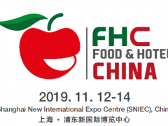 2019年上海國際高端進(jìn)出口食品飲料展