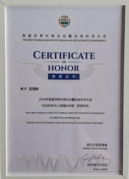 首屆長(zhǎng)壽論壇賀州開幕 潘基文及諾獎(jiǎng)得主“打卡”壽城