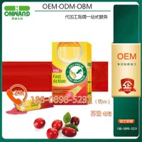 直銷蔓越莓葉黃素直飲粉OEM貼牌工廠