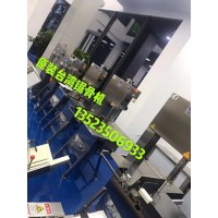 臺(tái)灣鋸骨機(jī)  臺(tái)灣原裝鋸骨機(jī)  零噪音鋸骨機(jī)鋸條