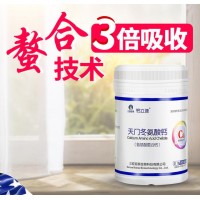 鈣立速天門冬氨酸鈣貼牌納米螯合鈣代加工螯合鈣優(yōu)質(zhì)廠家
