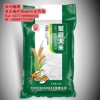 溫州食品用編織袋QS咨詢代辦