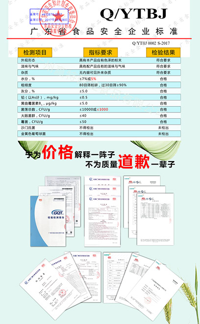 8825000562_635281304小圖5
