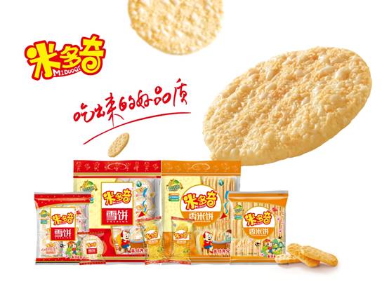 微信圖片_20190725111712.jpg