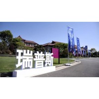 提供澳大利亞（益生菌、鈣、鐵、鋅等）口溶膜劑型OEM