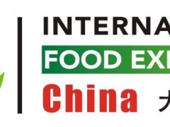 2020第20屆廣州國際食品展暨進口食品展覽會