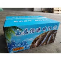 活凍南美白蝦