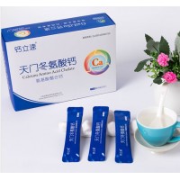 螯合鈣天門冬氨酸鈣|鈣立速納米螯合鈣補(bǔ)鈣產(chǎn)品