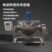 電加熱導(dǎo)熱油夾層鍋 帶攪拌糖稀熬制鍋 電加熱熬粥鍋