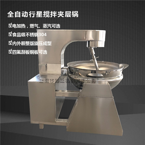89655全自動(dòng)行星4