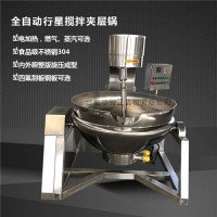 電加熱行星攪拌炒鍋 燃?xì)庑行菙嚢桢?蒸汽炒鍋