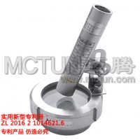 充電式活接視鏡燈MTX/SD-W6 M-AO1邁騰