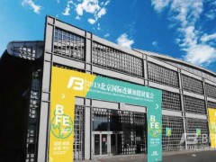 2019北京連鎖加盟展