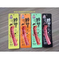 鴨脖真空鋁箔包裝袋生產(chǎn)廠家