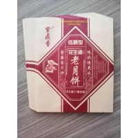 月餅牛皮紙包裝袋加工廠家