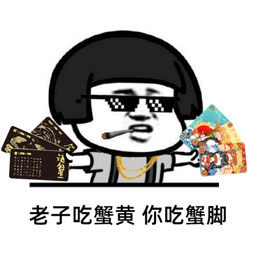 (拆稿角度2-最高階禮)190826蟹卡傳播-中秋送禮(3)2175.png