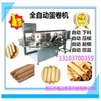 自動卷筒蛋卷機全自動蛋卷機 自動下料 仿手工 教配方
