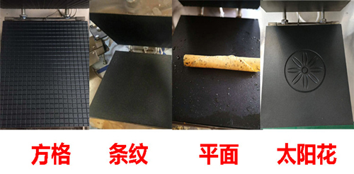 蛋卷機花紋  