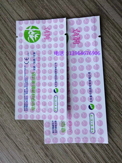 試紙?jiān)瓐D2_副本_小圖