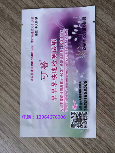 試紙?jiān)瓐D3_副本_小圖