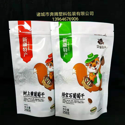 堅(jiān)果小圖