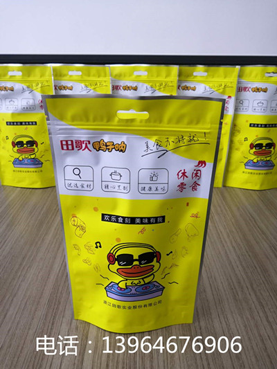 鴨子那副本小圖3