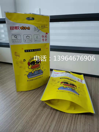 鴨子那_副本小圖2