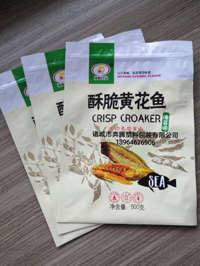 拉鏈魚(yú)_副本_小圖