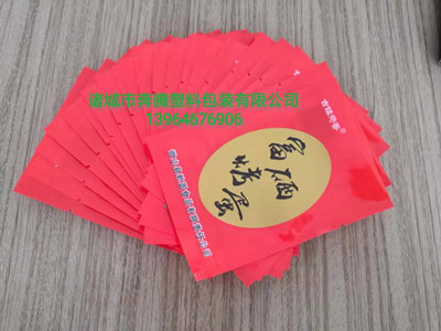 富硒烤蛋_副本小圖