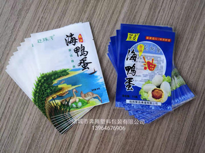 鴨蛋4_副本小圖
