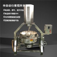 半自動行星攪拌夾層鍋 行星攪拌夾層鍋圖片 夾層鍋原理