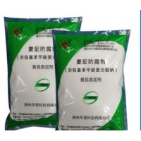 河南批發(fā)尼泊金復合酯鈉價格 食品級防腐劑 1公斤包郵