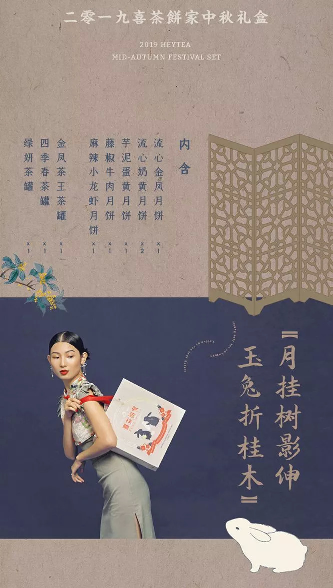 餐飲界 餐飲新媒體