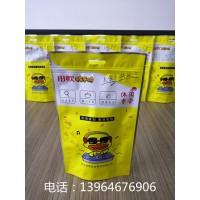 自立拉鏈包裝袋生產(chǎn)廠家