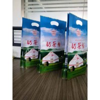 四邊封鋁塑復合包裝袋生產(chǎn)廠家
