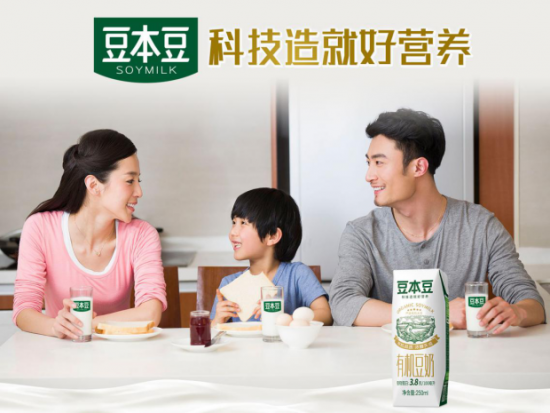 豆本豆有機(jī)豆奶：從小黃豆到大營(yíng)養(yǎng)的升級(jí)蝶變