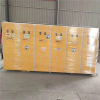 光氧催化廢氣凈化器