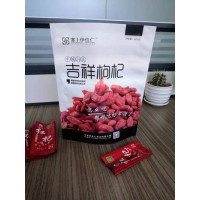 枸杞干果復(fù)合包裝袋生產(chǎn)廠家