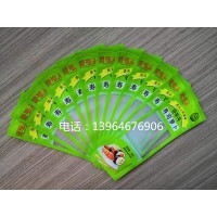 食品復(fù)合真空包裝袋生產(chǎn)廠家