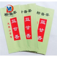 茶葉包裝袋廠A茶葉真空包裝袋廠茶葉鋁箔包裝袋廠家