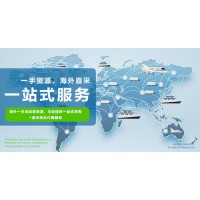 保健食品、營養(yǎng)品OEM代清關，供應鏈一站式服務